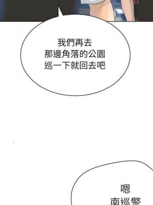 變身面膜 24-25話_24_093