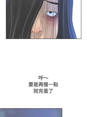 變身面膜 24-25話_24_117