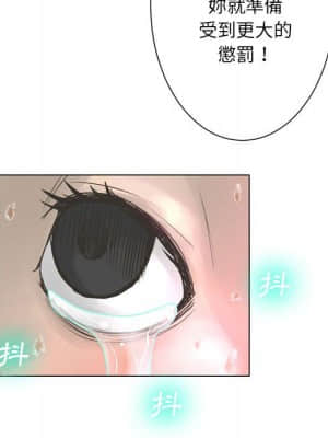 變身面膜 24-25話_24_063