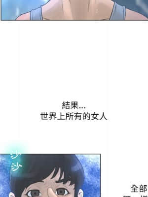 變身面膜 24-25話_24_100