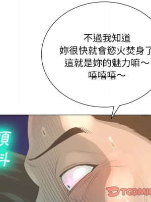 變身面膜 24-25話_25_074