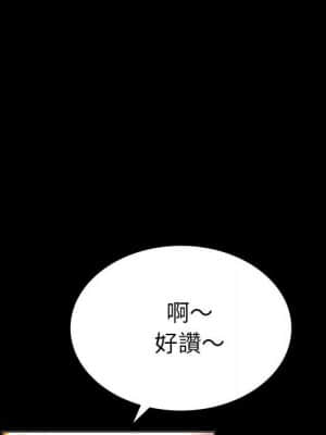 變身面膜 24-25話_25_021