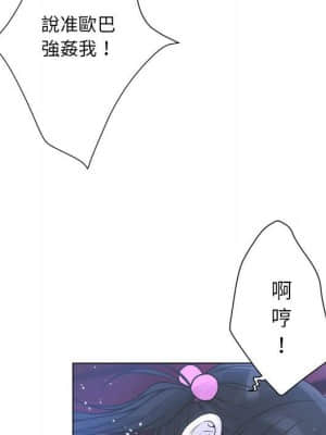 變身面膜 24-25話_24_079