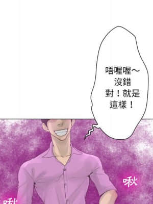 變身面膜 24-25話_24_047