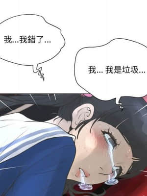 變身面膜 24-25話_25_011