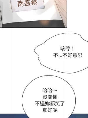 變身面膜 24-25話_24_091