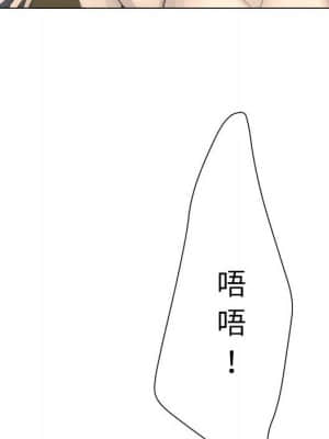 變身面膜 24-25話_24_057