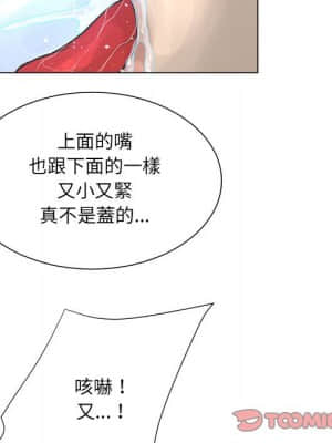 變身面膜 24-25話_24_050