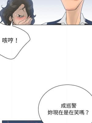 變身面膜 24-25話_24_029