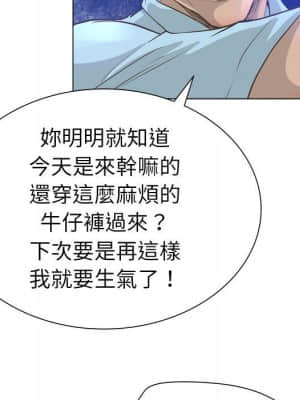 變身面膜 24-25話_25_088