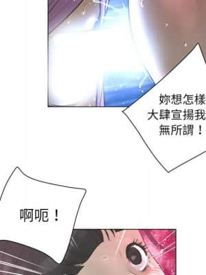 變身面膜 24-25話_24_076