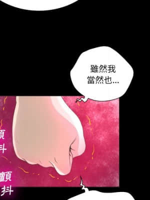 變身面膜 24-25話_25_100