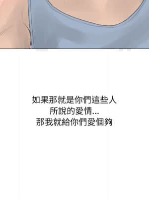 變身面膜 24-25話_24_105