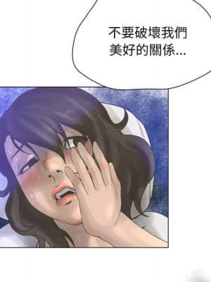 變身面膜 24-25話_25_089