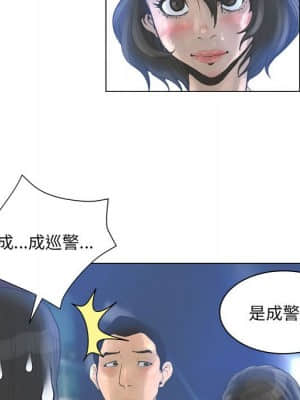 變身面膜 24-25話_24_108