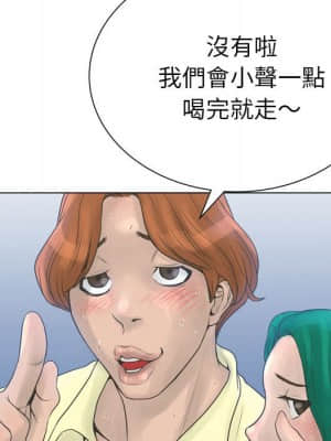 變身面膜 24-25話_24_024