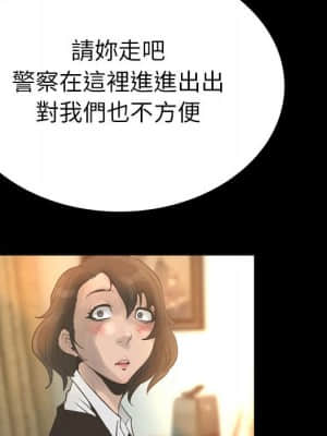 變身面膜 24-25話_25_112