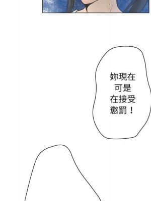 變身面膜 24-25話_24_043