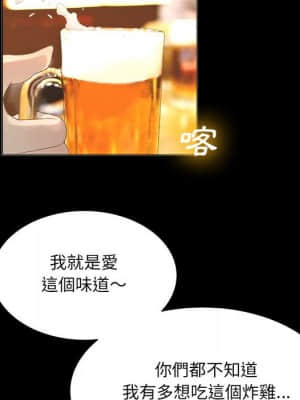 變身面膜 24-25話_25_022