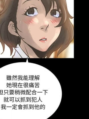 變身面膜 24-25話_25_099