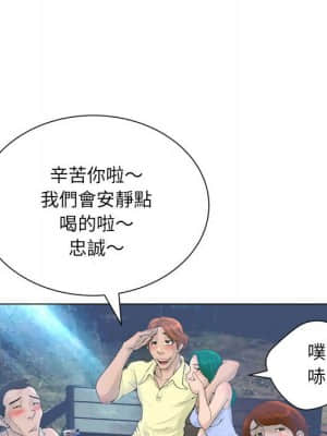 變身面膜 24-25話_24_017