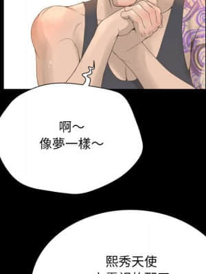 變身面膜 24-25話_25_035