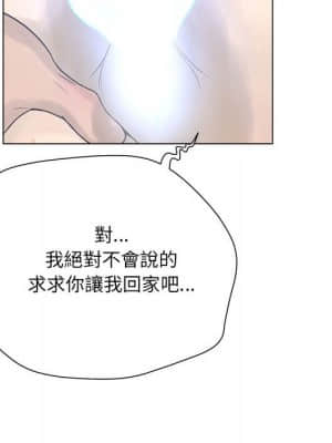 變身面膜 24-25話_24_073