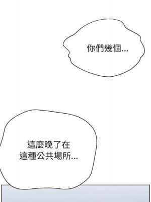 變身面膜 24-25話_24_015