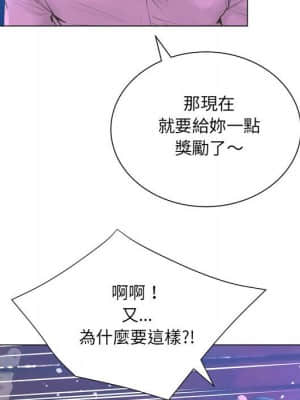 變身面膜 24-25話_24_067