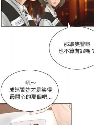 變身面膜 24-25話_24_090