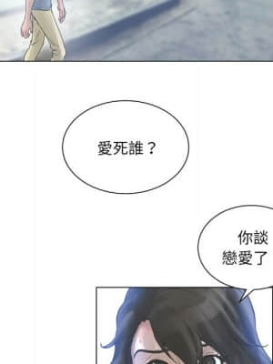 變身面膜 24-25話_24_107