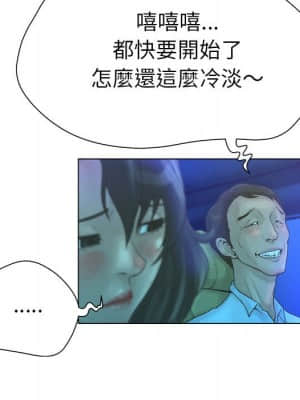 變身面膜 24-25話_25_073