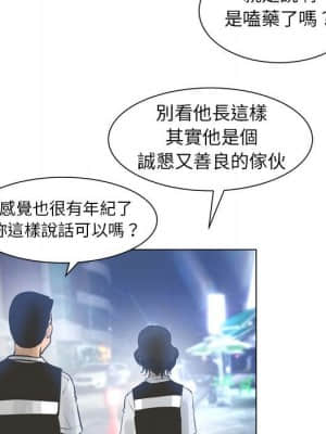 變身面膜 24-25話_24_114