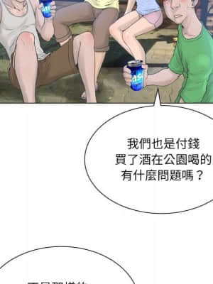 變身面膜 24-25話_24_018