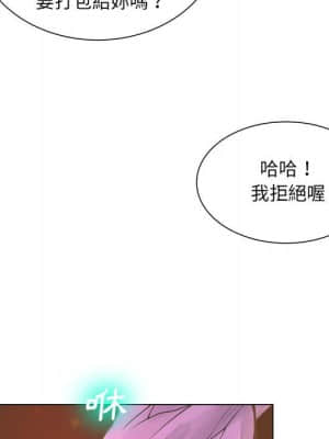 變身面膜 24-25話_24_095