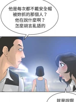 變身面膜 24-25話_24_113