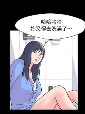 倒數計時100天 28-29話_28_55