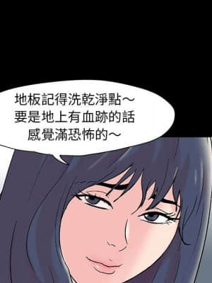 倒數計時100天 28-29話_28_56