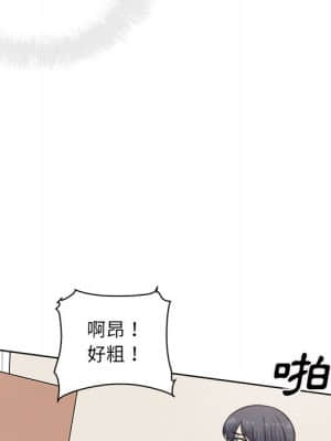 惡霸室友毋通來 65-66話_66_049