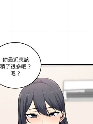 惡霸室友毋通來 65-66話_65_058