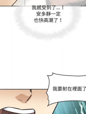 惡霸室友毋通來 65-66話_66_108