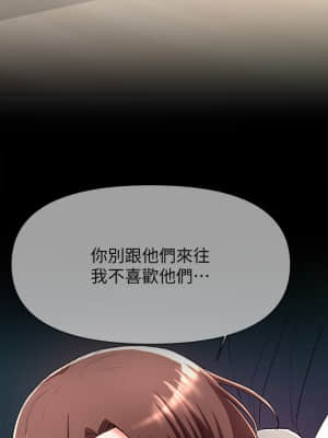 廢柴逃脫 23-24話_23_18