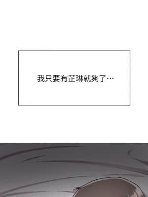 廢柴逃脫 23-24話_24_00