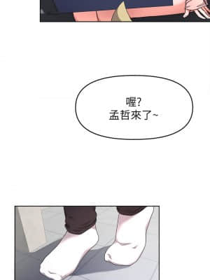 廢柴逃脫 23-24話_24_08