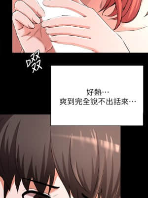 廢柴逃脫 23-24話_23_23