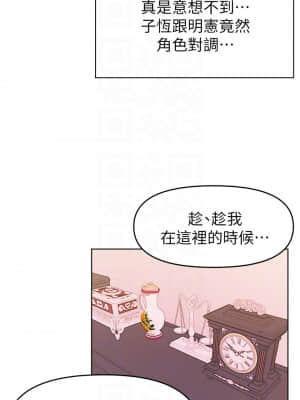 廢柴逃脫 23-24話_23_13