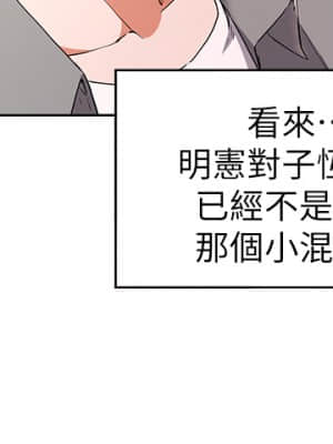 廢柴逃脫 23-24話_23_06