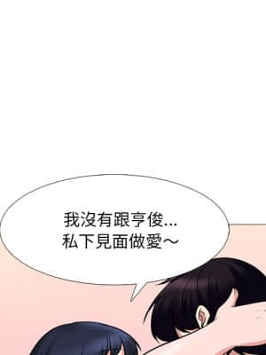 女教授的秘密 83-84話_84_035