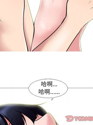 女教授的秘密 83-84話_83_032