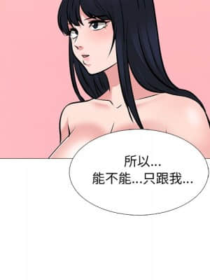 女教授的秘密 83-84話_83_096